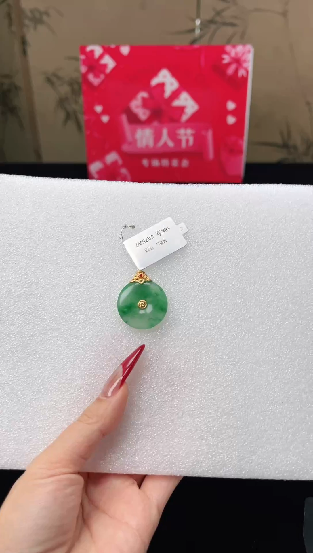 【闪购商品】石英质玉吊坠(赠链)18K金镶嵌天然非洲翠18k吊坠