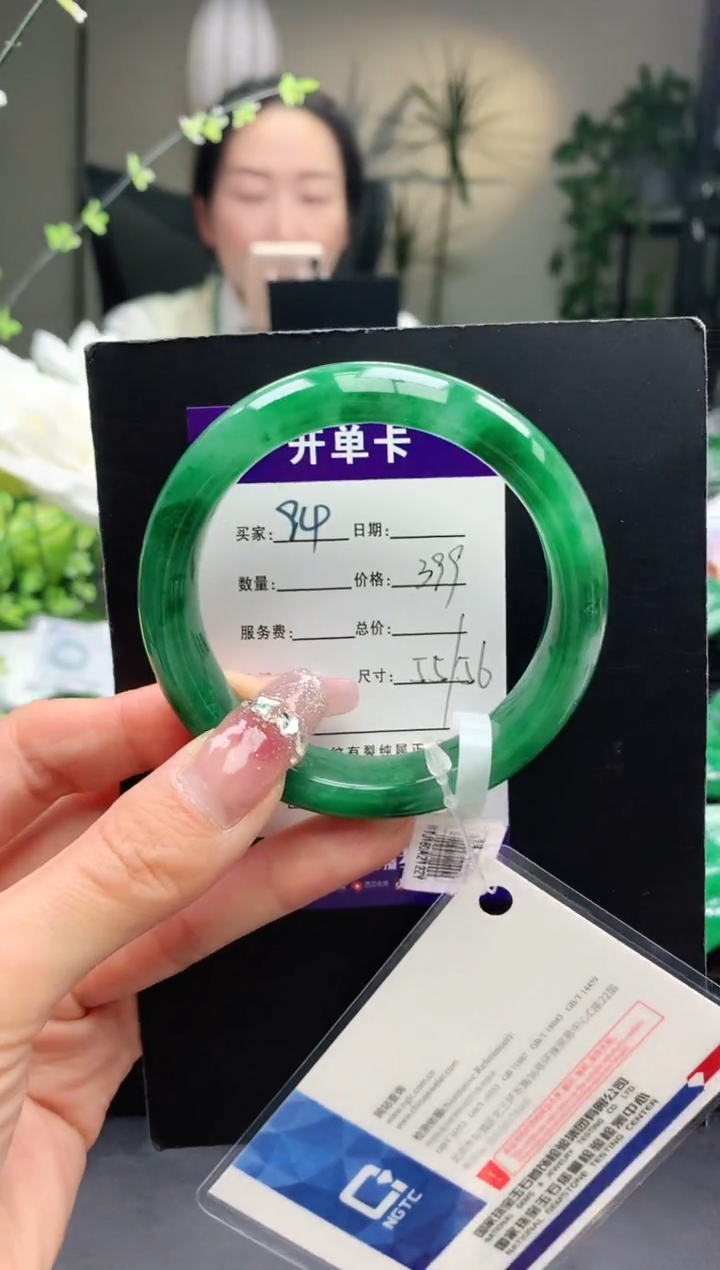石英质玉未镶嵌手镯94序号圈口55+