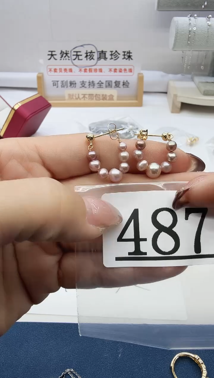 合金珠宝奇石淡水珍珠487