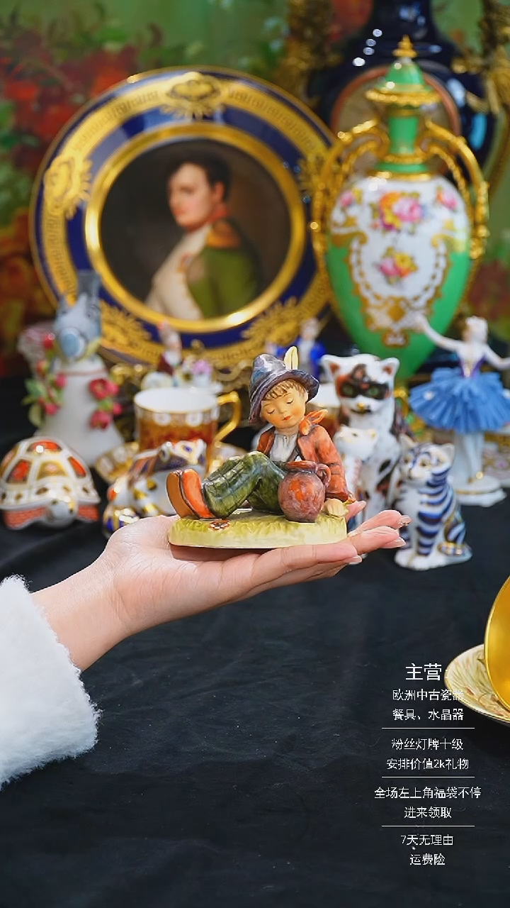 【闪购商品】摆件米多家中古美物 如图所示   1683