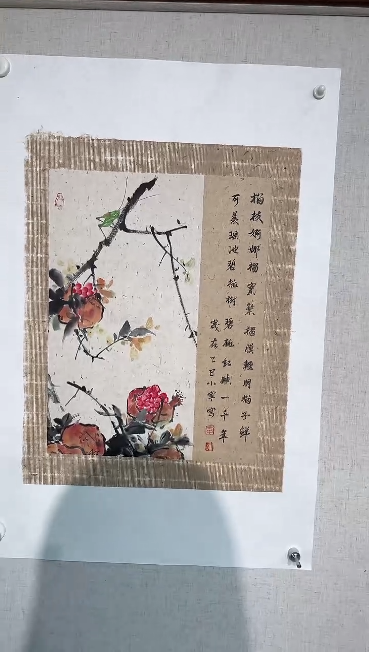 国画李小宁老师1.5平尺