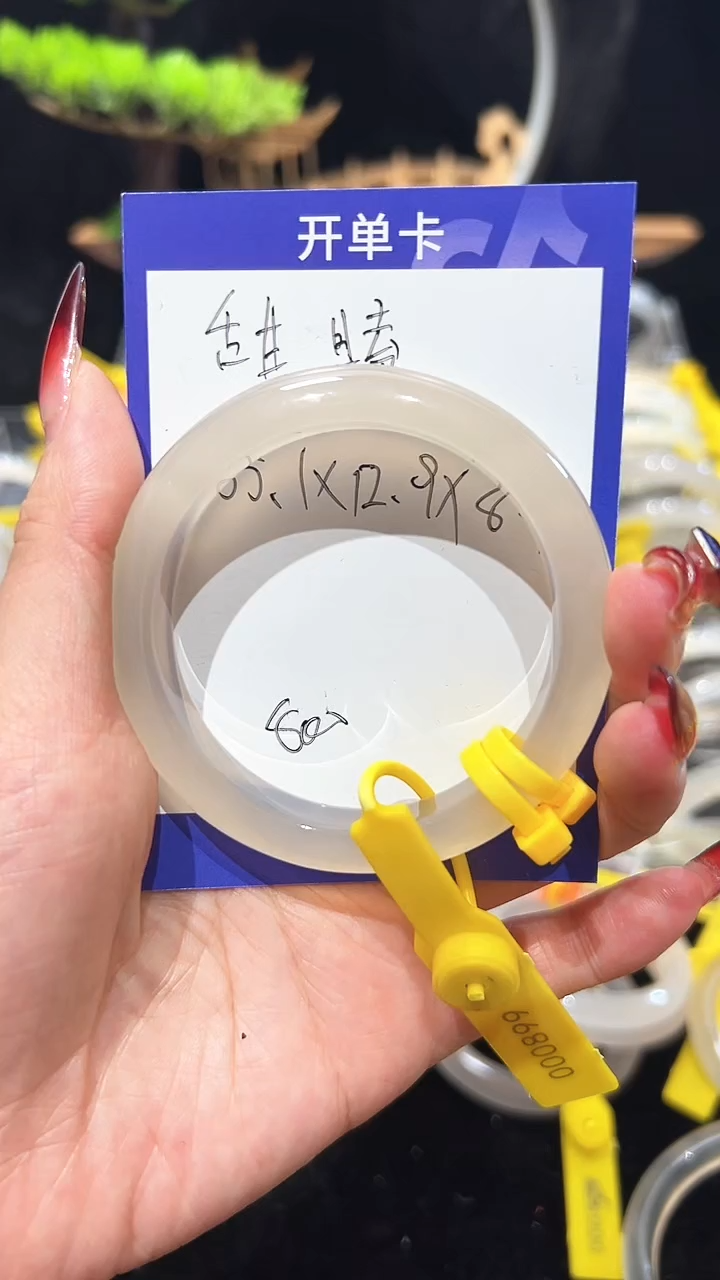 【闪购商品】玛瑙/玉髓手镯未镶嵌纯天然马料玛瑙手镯