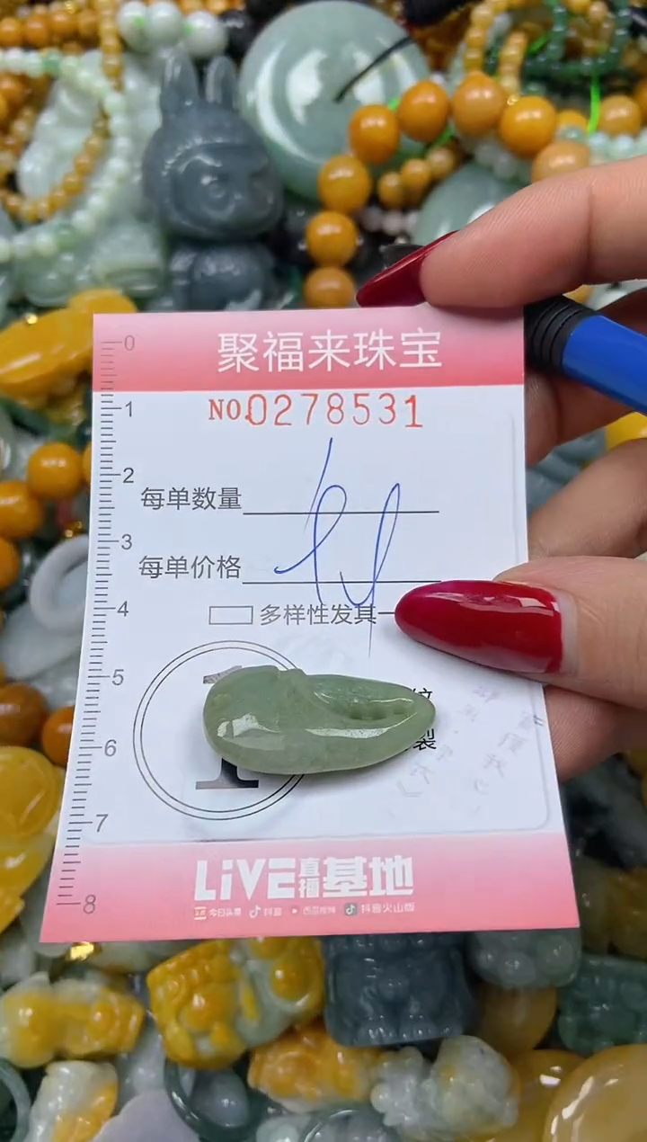 颈饰未镶嵌翡翠闪购0278531