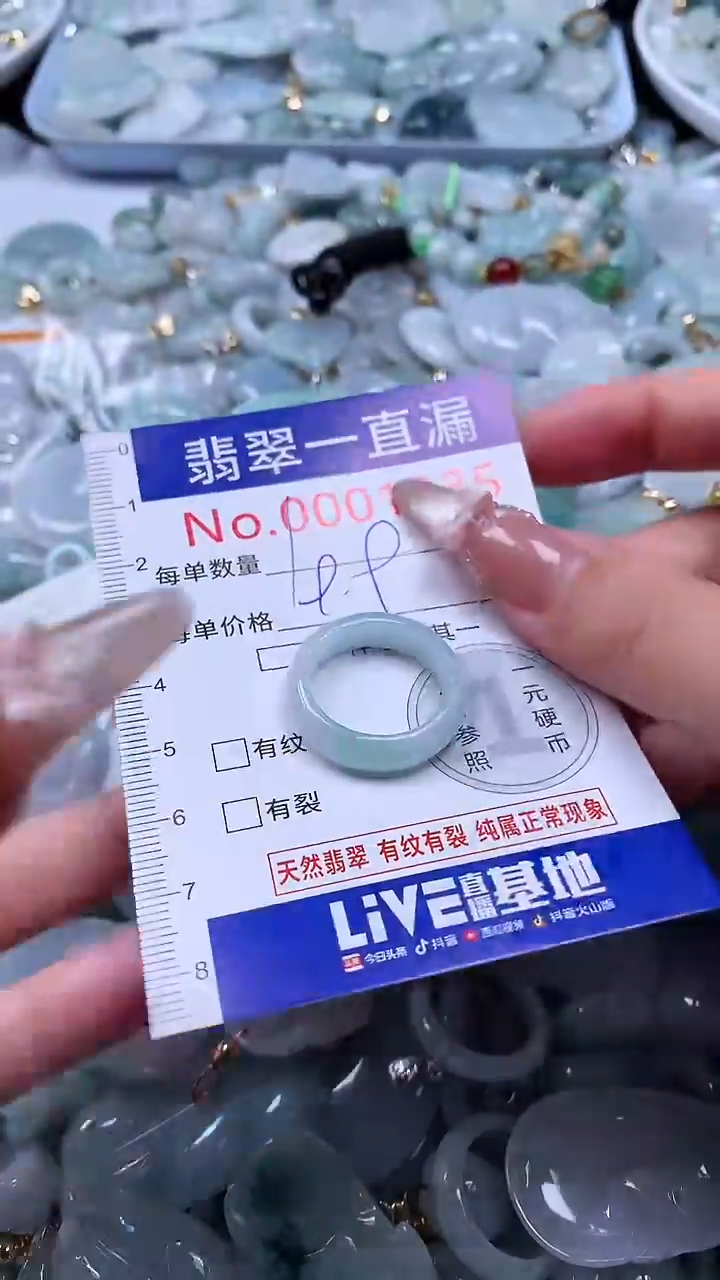 吊坠(不含链)未镶嵌翡翠1335