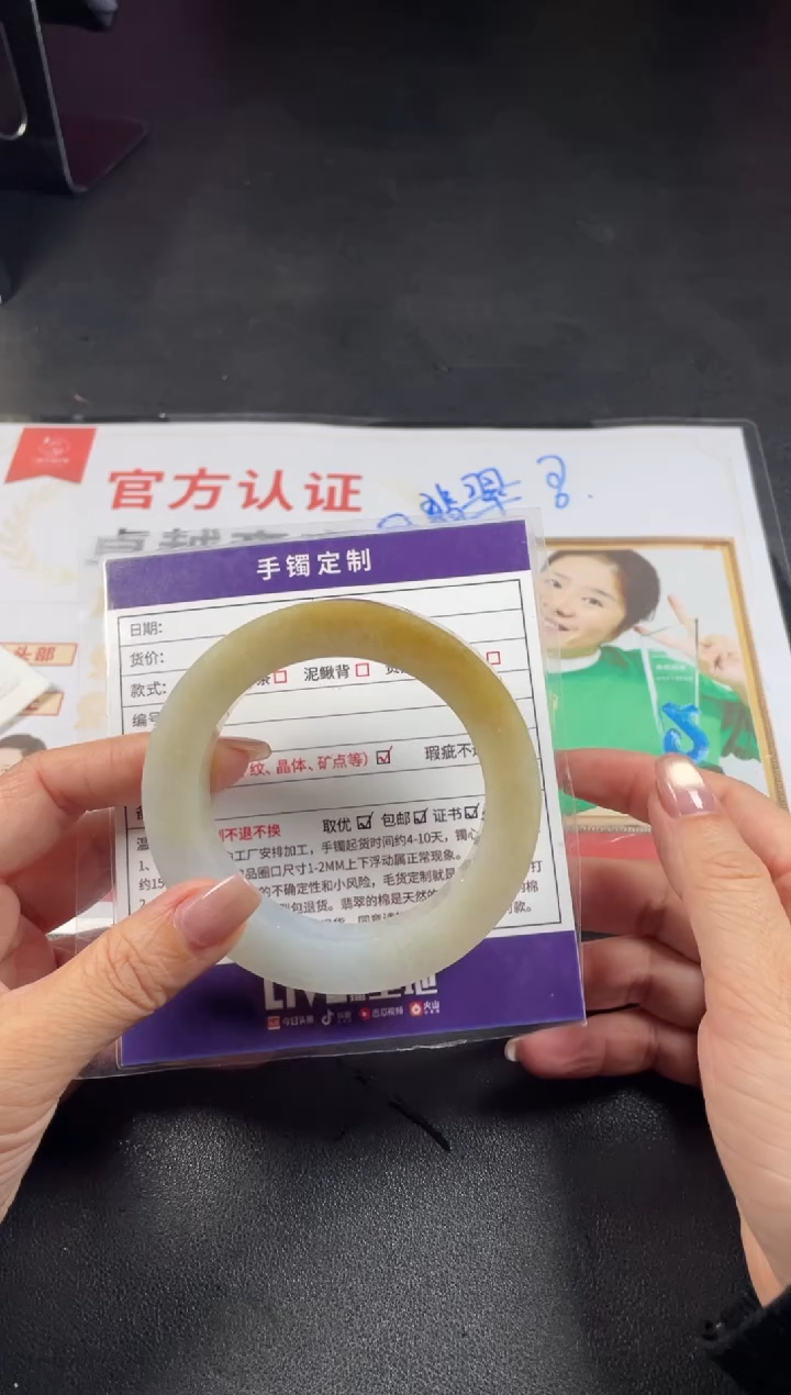 【闪购商品】定制翡翠手镯未镶嵌定制手镯ADL/DZS