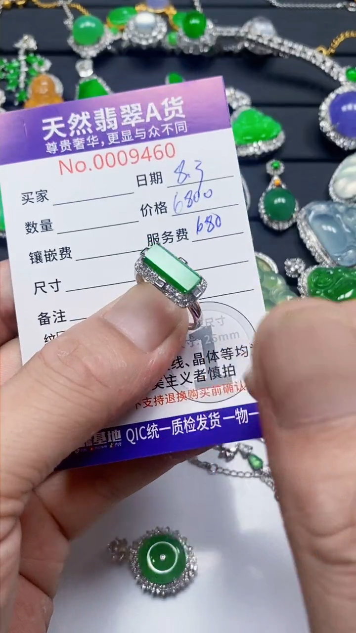 翡翠18K金镶嵌颈饰翡翠