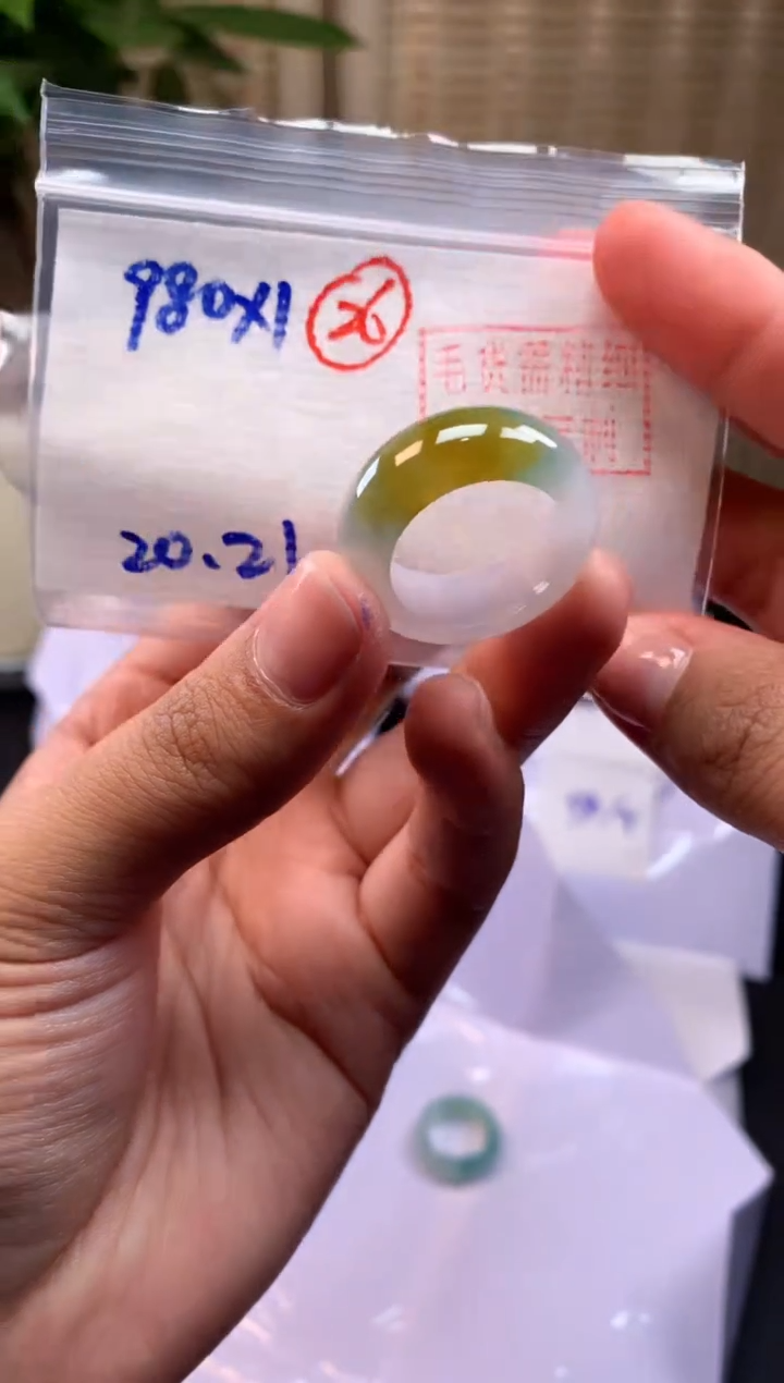 【闪购商品】定制翡翠未镶嵌戒圈#980元-毛货需精细抛光