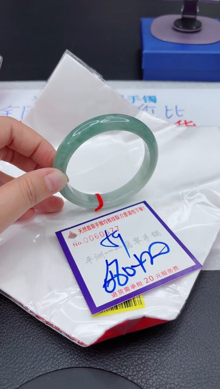 【闪购商品】翡翠未镶嵌手镯111111111111111