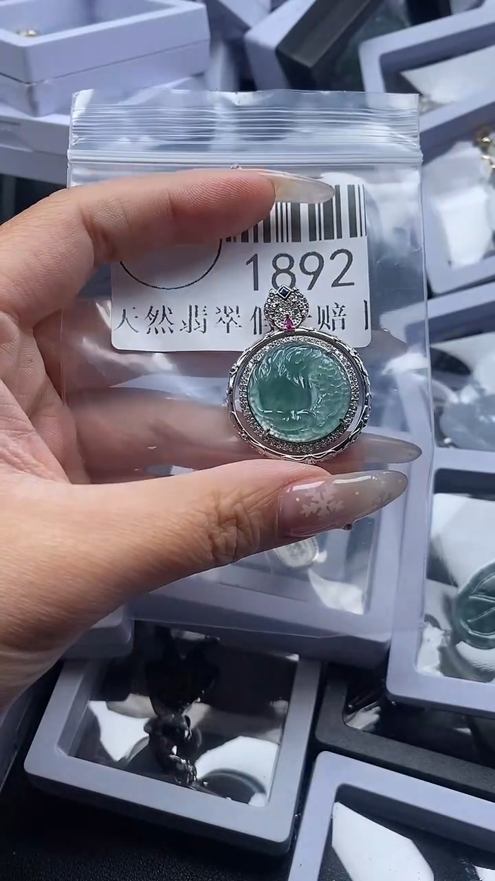 颈饰未镶嵌翡翠1892