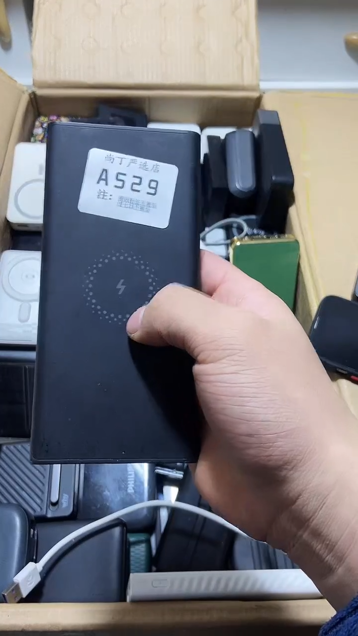 1m童****¹数码数据线一号链接