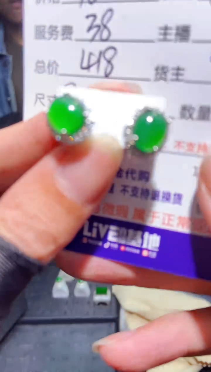 【闪购商品】定制翡翠未镶嵌多样性发货1068727856