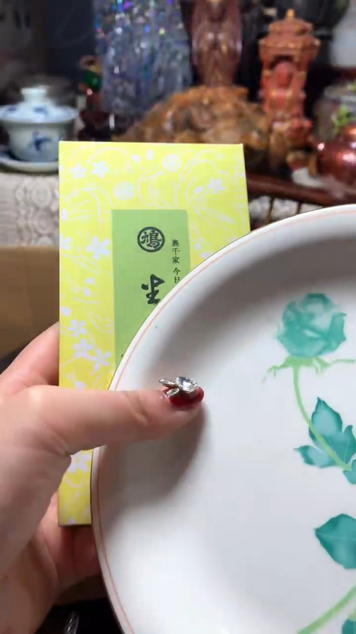 【闪购商品】瓷器默认微瑕瓷器