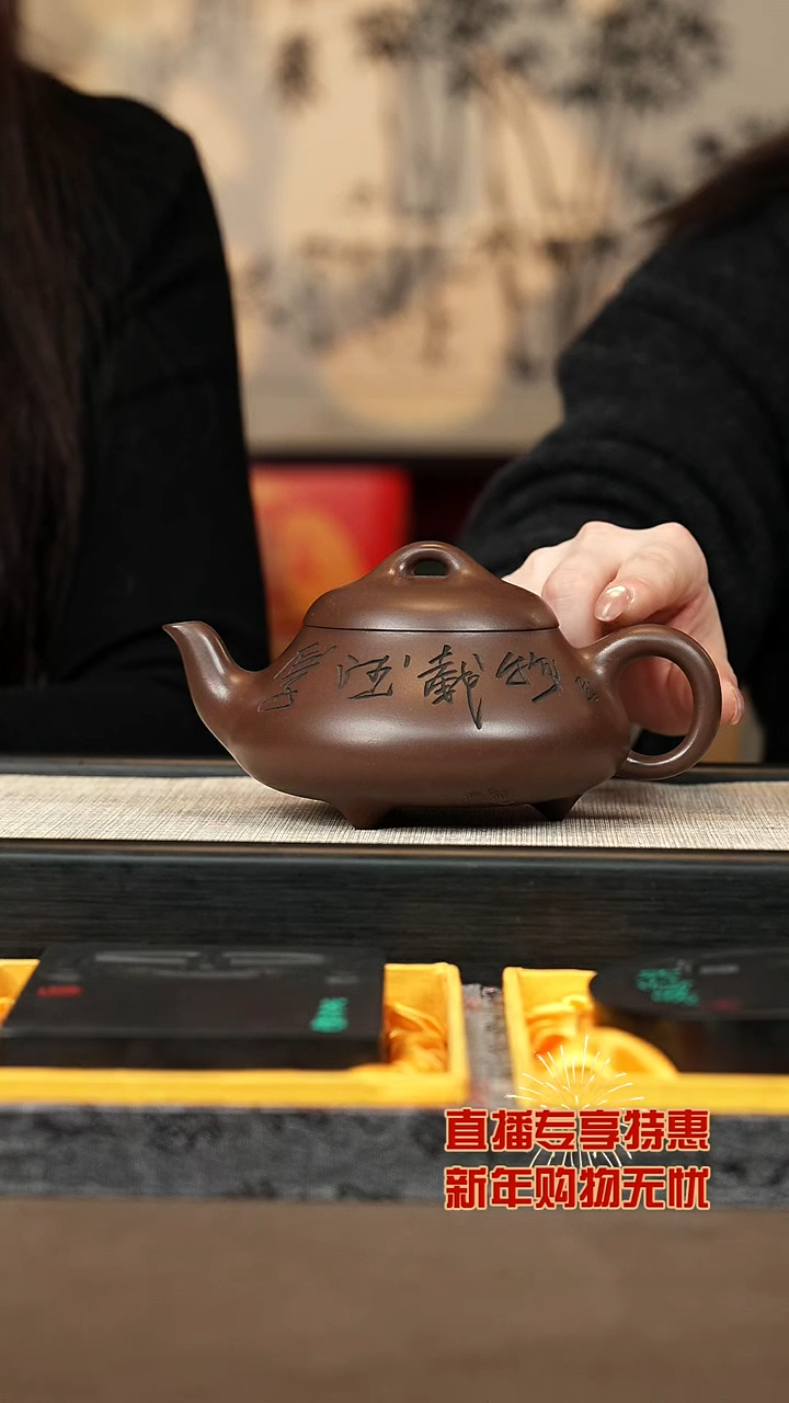 【闪购商品】紫砂茶壶【P006】汉棠瓢400c