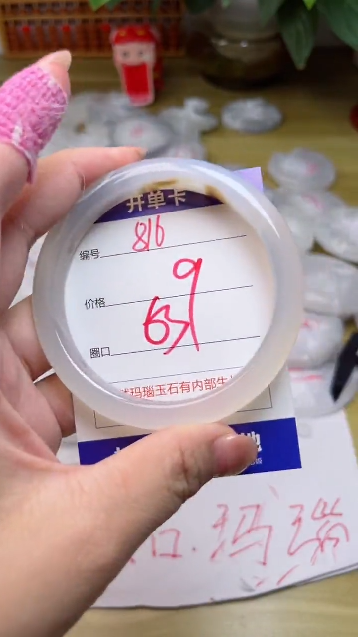 【闪购商品】玛瑙/玉髓手镯未镶嵌816