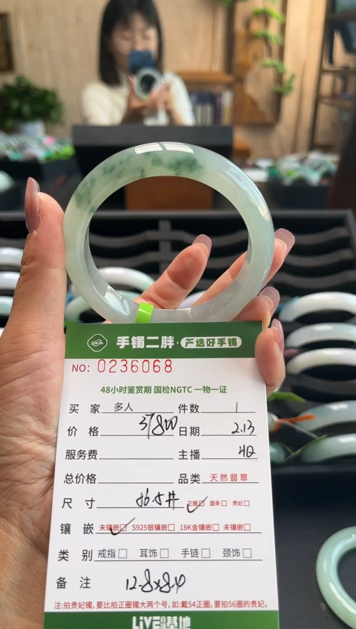 【闪购商品】翡翠手镯未镶嵌多人