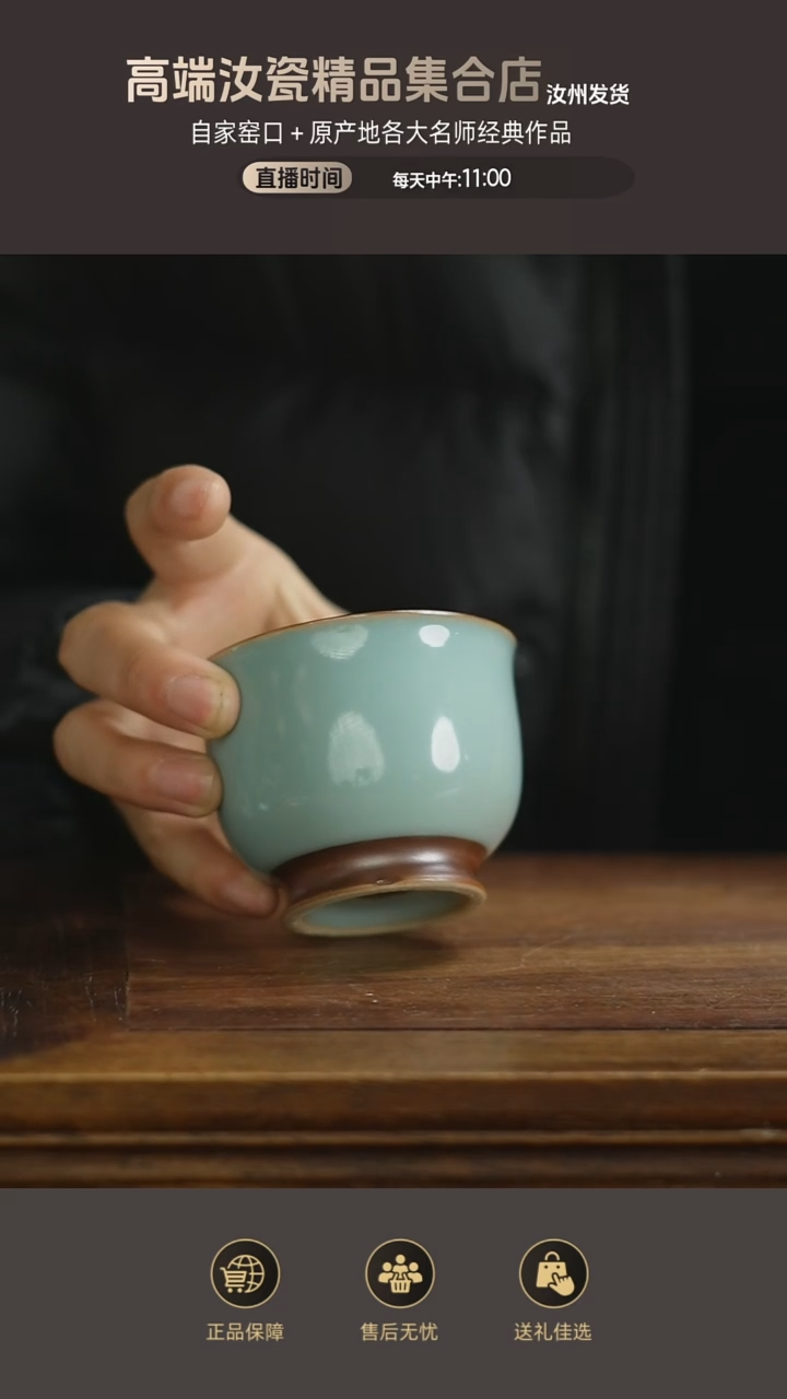 杯子美人杯......
