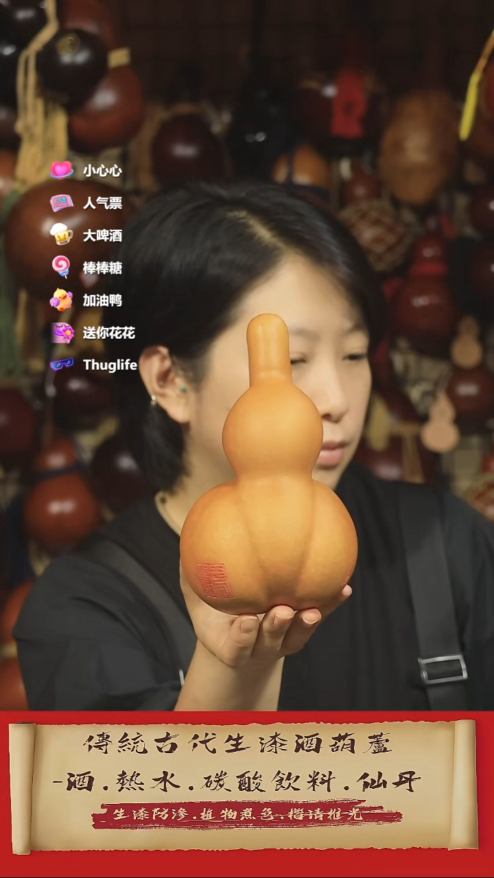 直播链接酒葫芦10