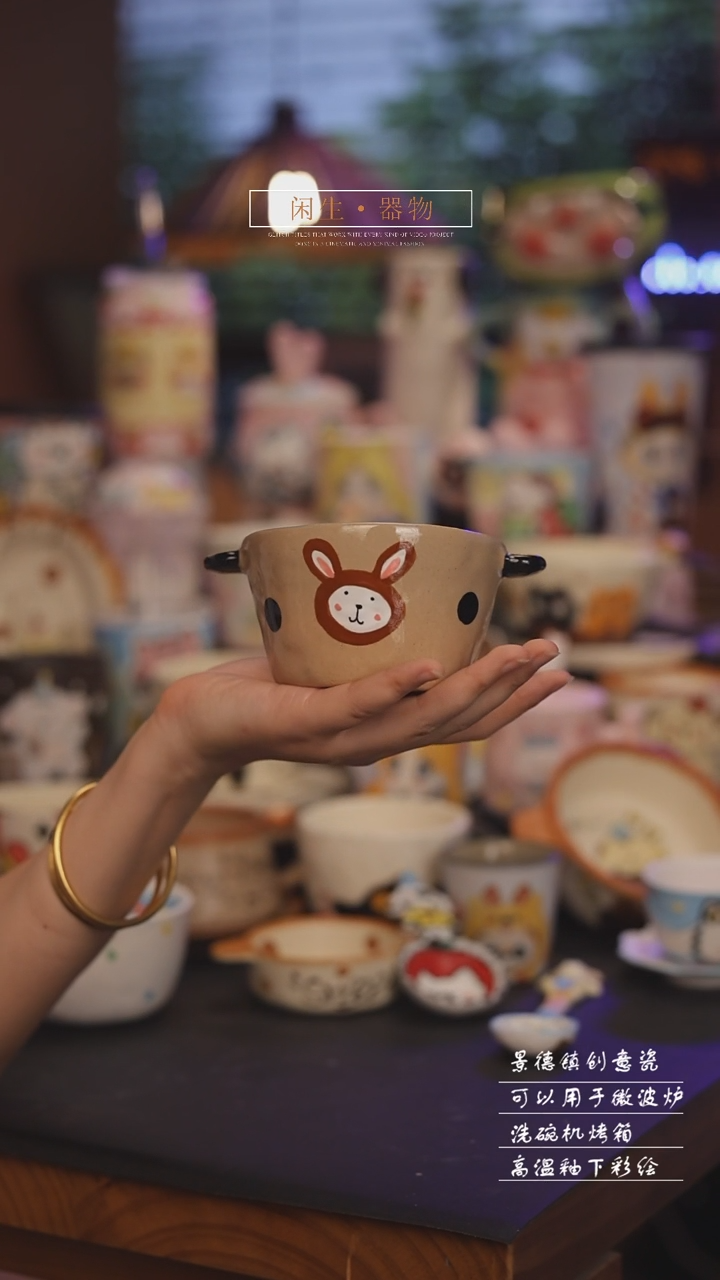 景德镇可爱设计师款陶瓷
