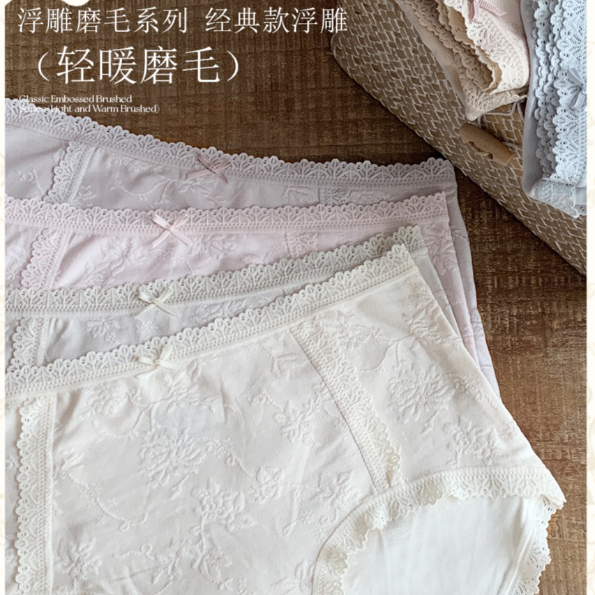 【浮雕缎面】舒适透气柔软贴身精致中式女三角内裤11936/11938