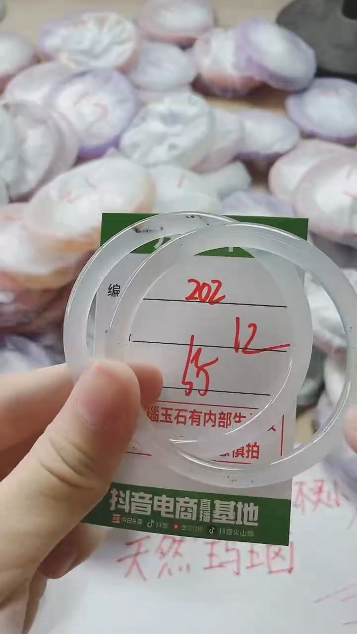 【闪购商品】玛瑙/玉髓手镯未镶嵌202