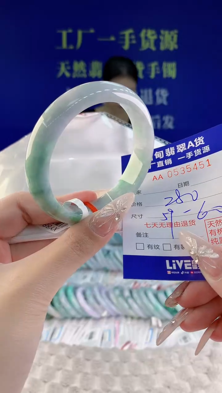 翡翠手镯未镶嵌51天然翡翠A货