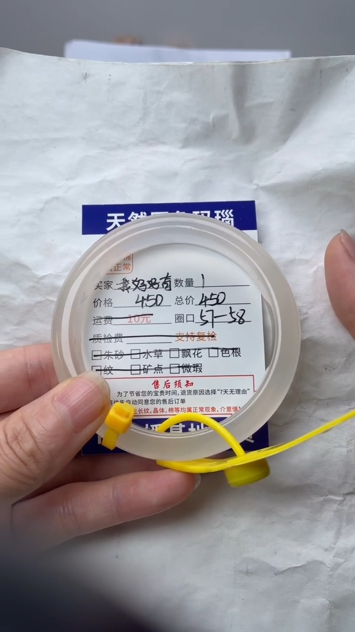 手镯玛瑙/玉髓未镶嵌玛瑙手镯