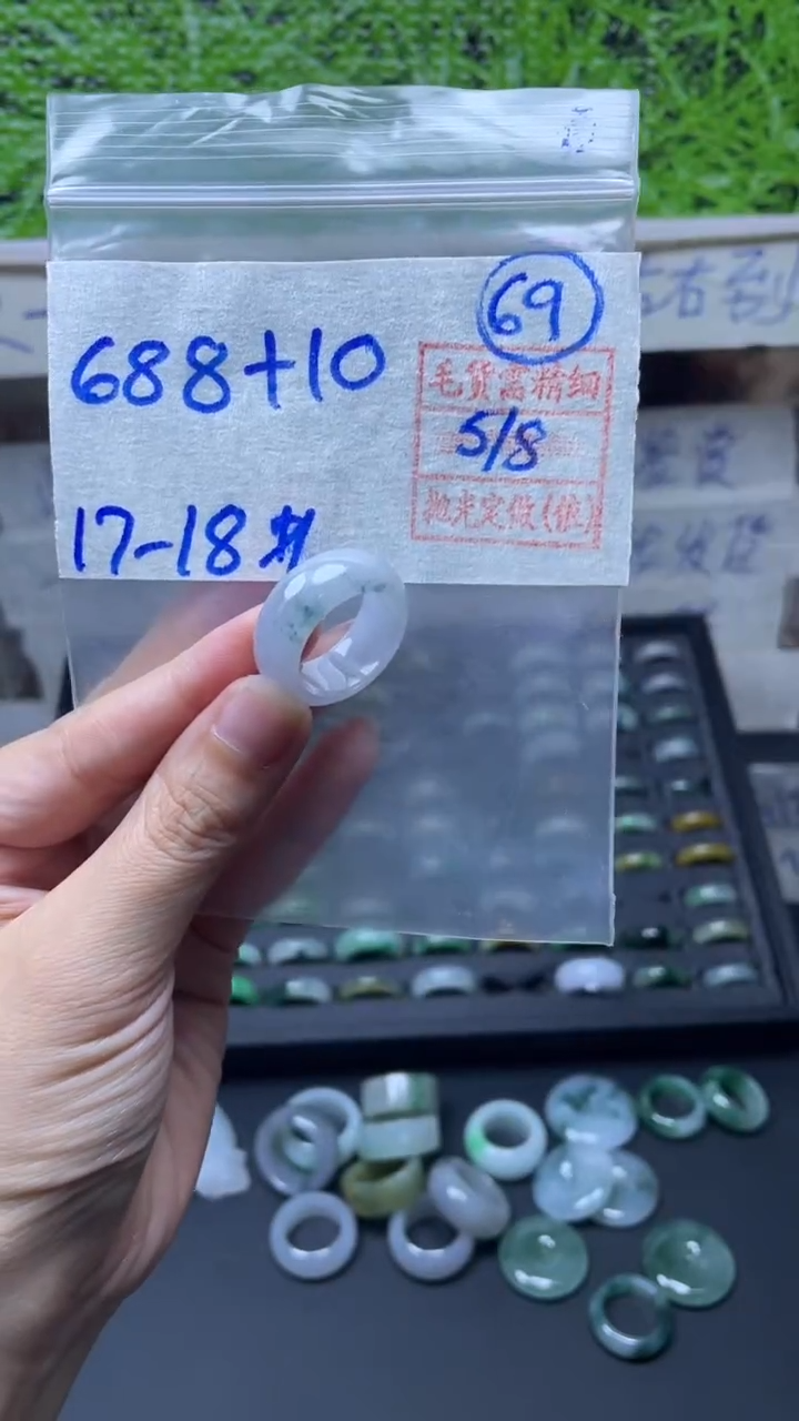 定制翡翠未镶嵌698元毛货需精抛光拍一发一69