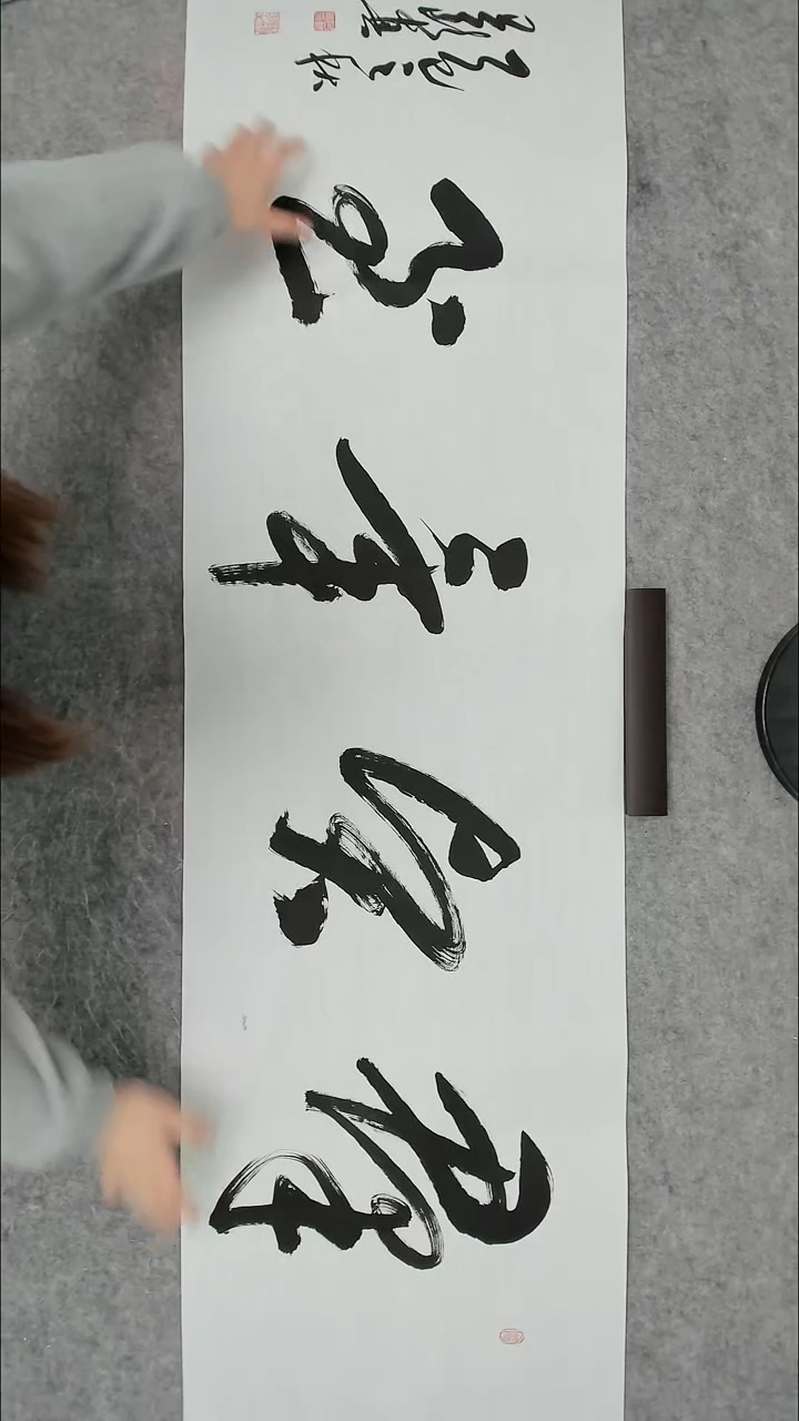 书法吕老师书法作品