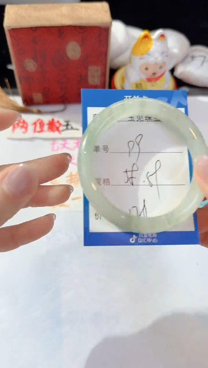 未镶嵌手镯石英质玉99