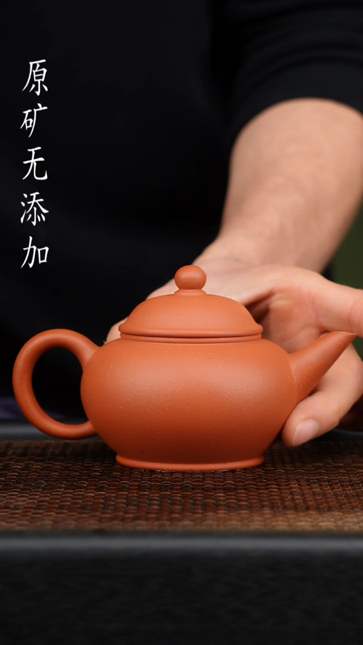 茶壶紫砂宜兴原矿无添加紫砂壶200