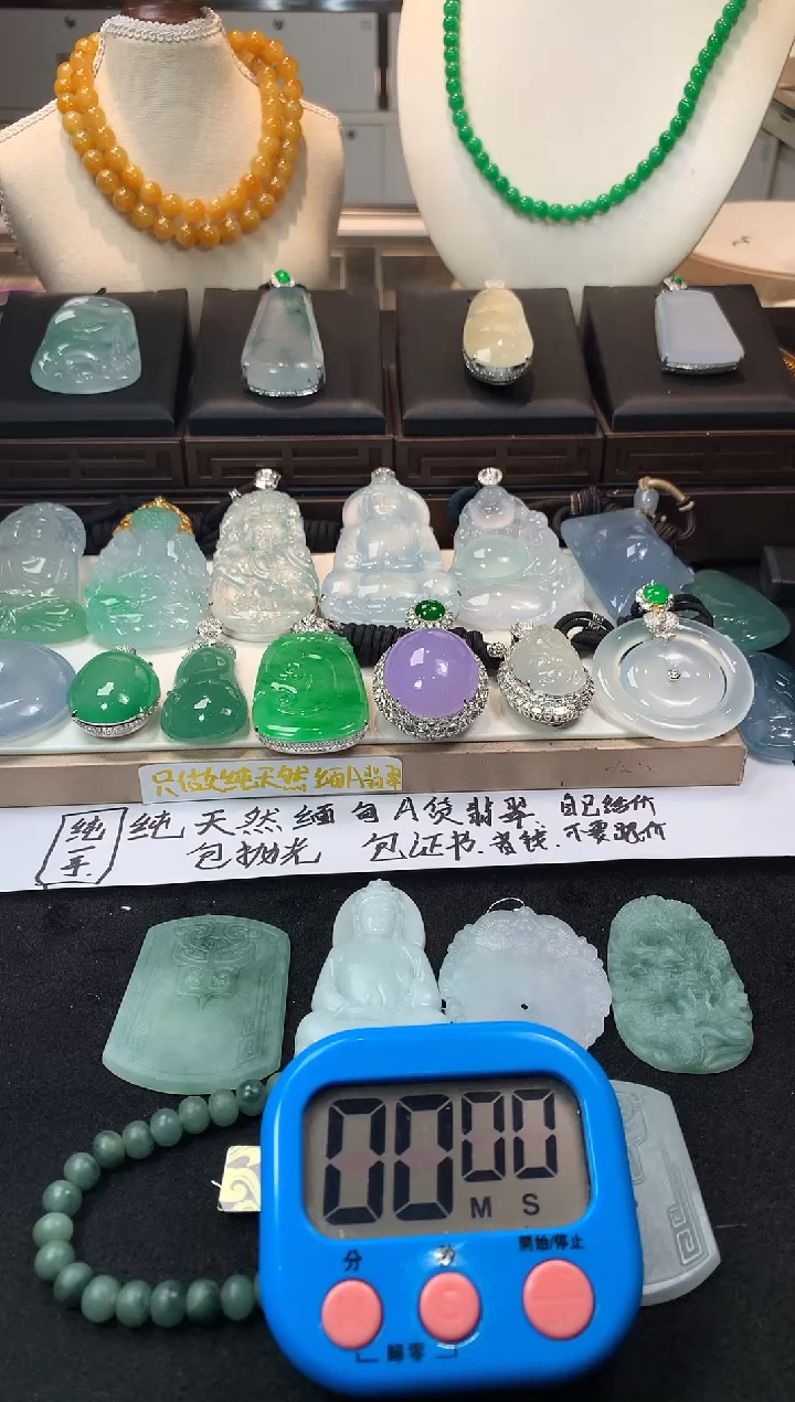 未镶嵌定制翡翠芝***～  S毛货不退不换