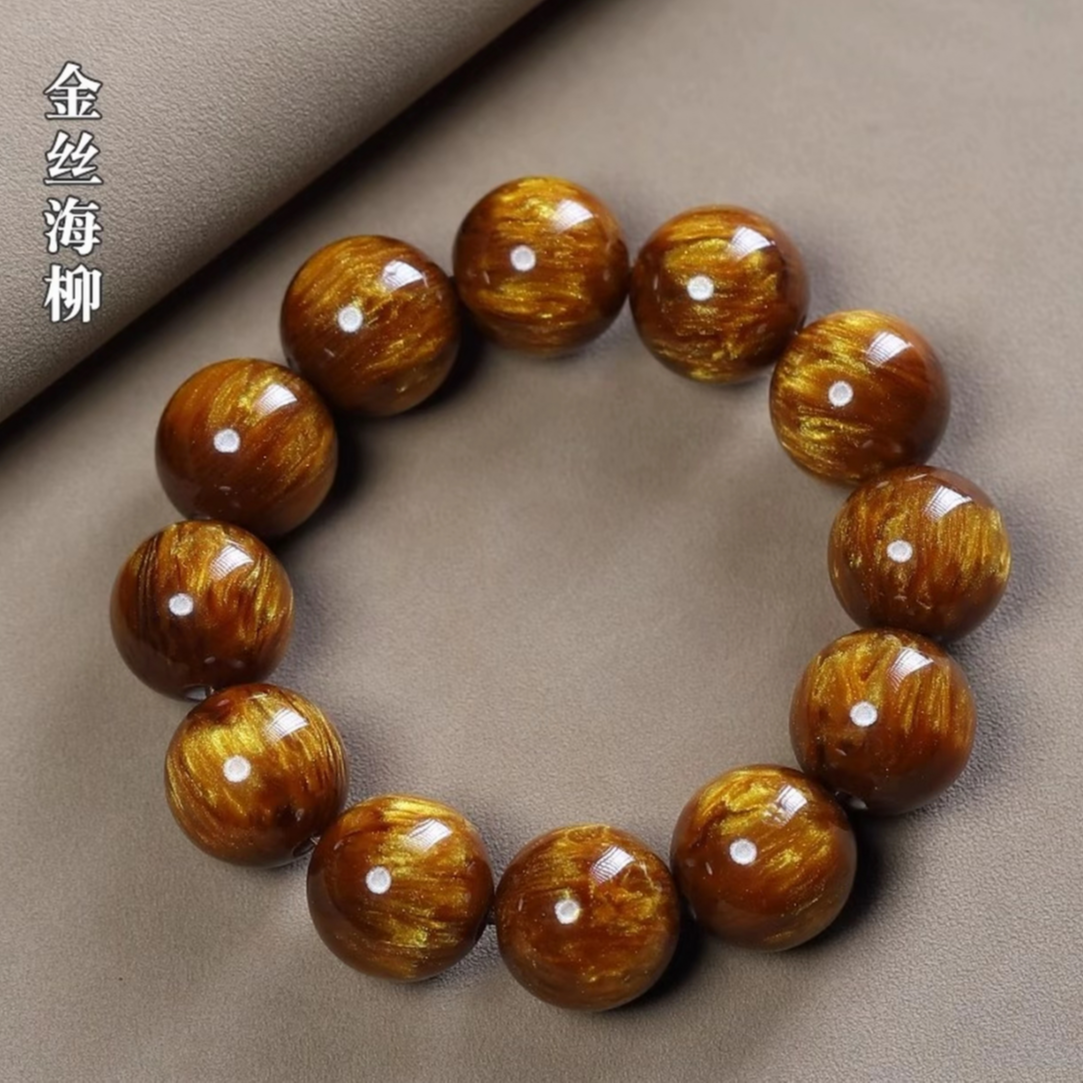 非金属树脂手链 非金属树脂金丝海柳手串海柳念珠手链文玩饰品