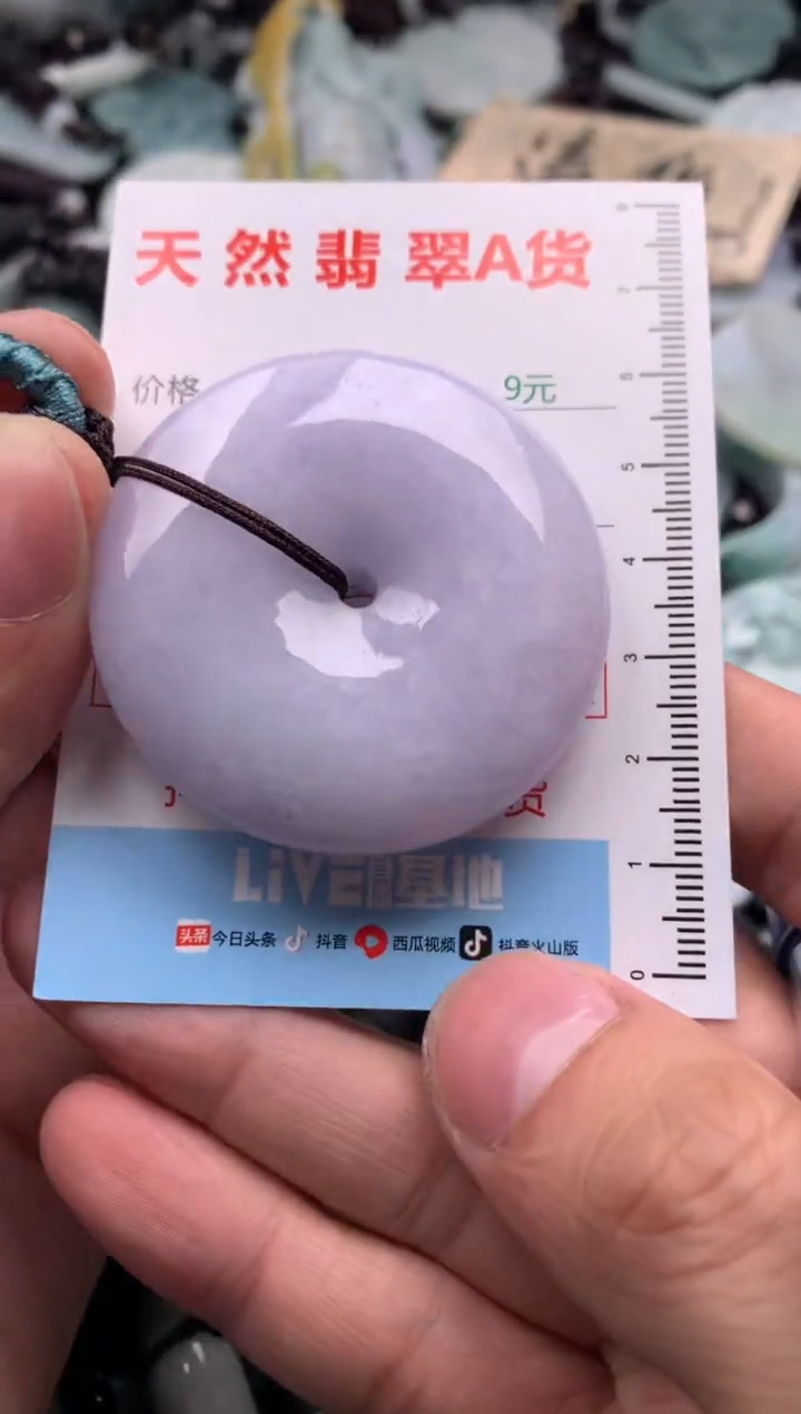 【闪购商品】翡翠吊坠(不含链)未镶嵌1