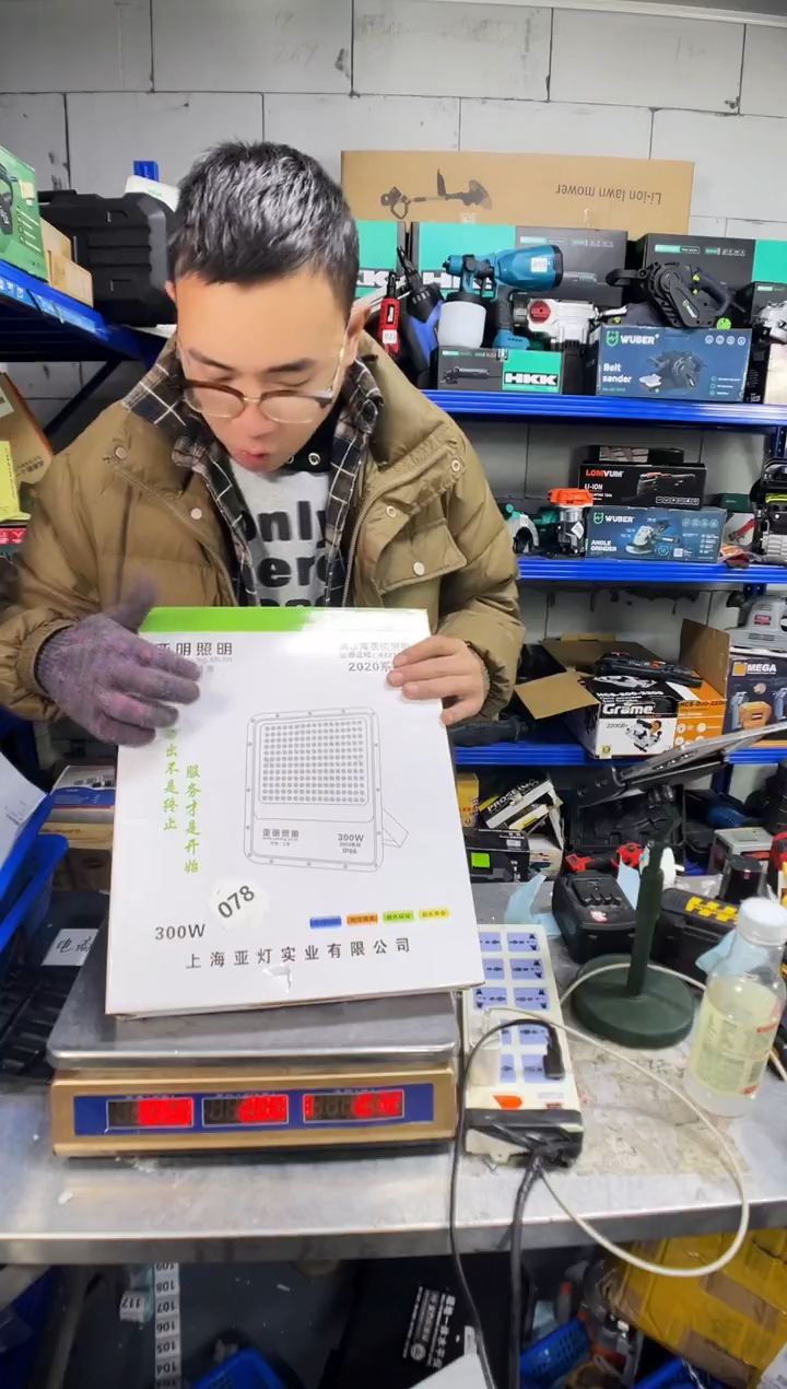  二手工具听讲解看图片下单 没有运费险078亚明灯300W