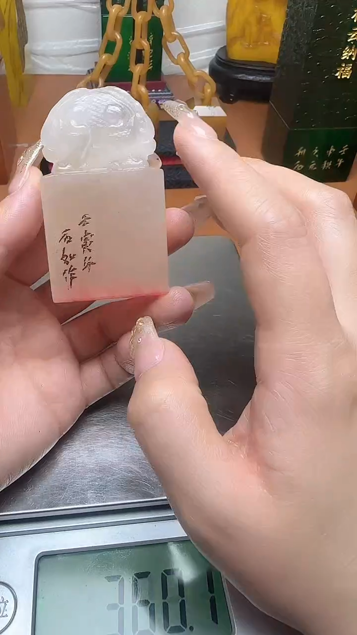 【闪购商品】寿山石印石寿山石寿山料00