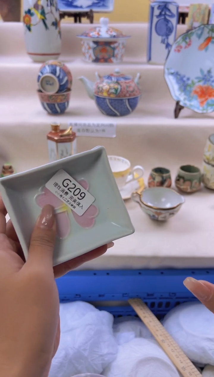 瓷雨*209GGGGGGGGGG