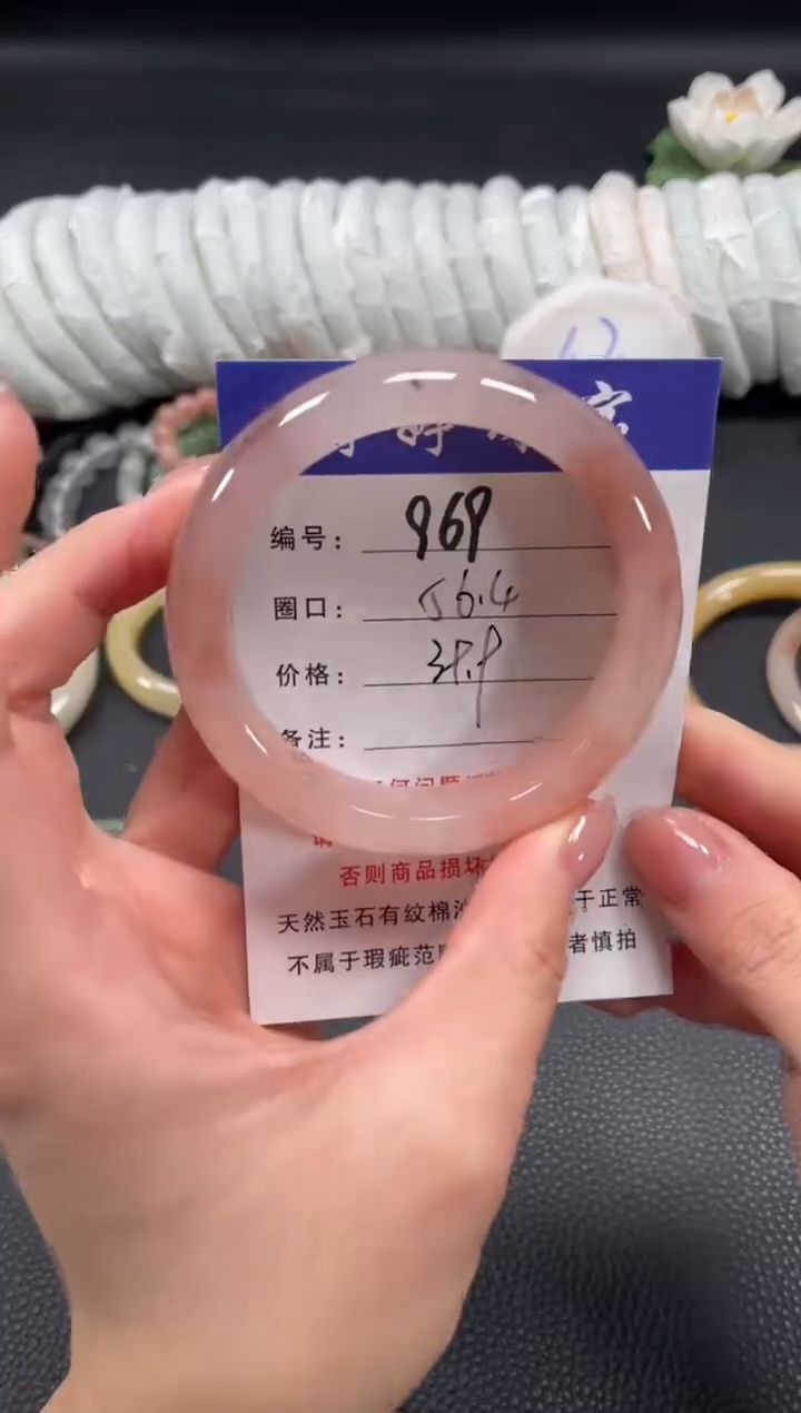 未镶嵌手镯石英质玉56.4