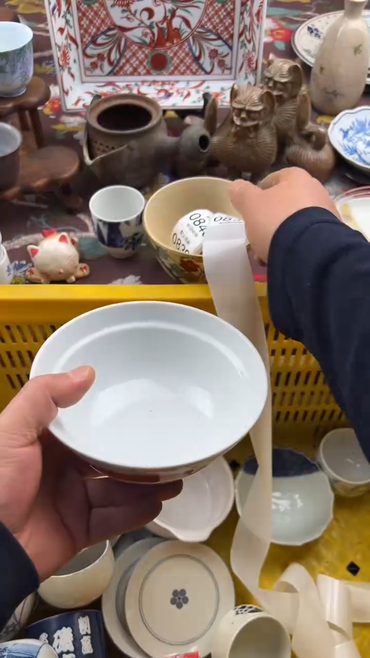 834默认微瑕，满20元包邮