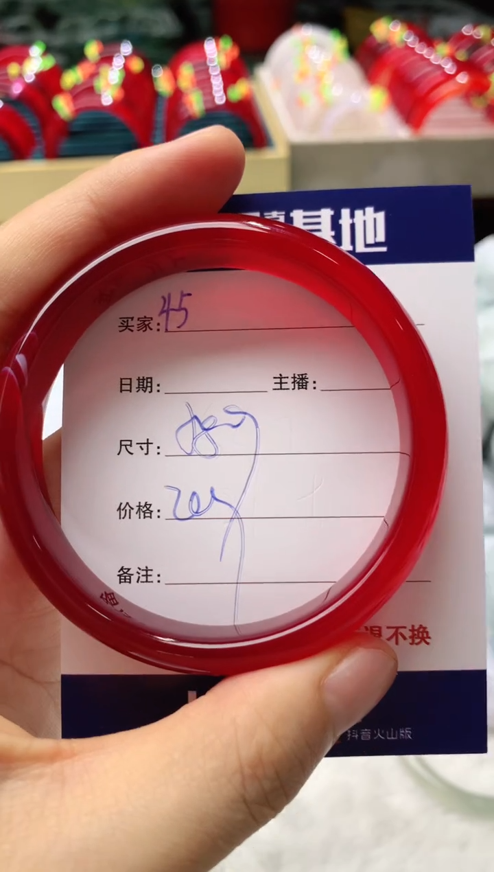 玛瑙/玉髓手镯未镶嵌45