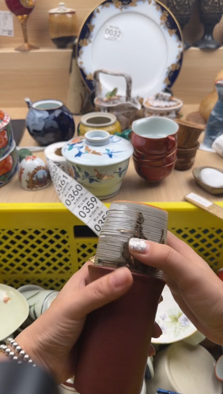 358默认微瑕，满20元包邮