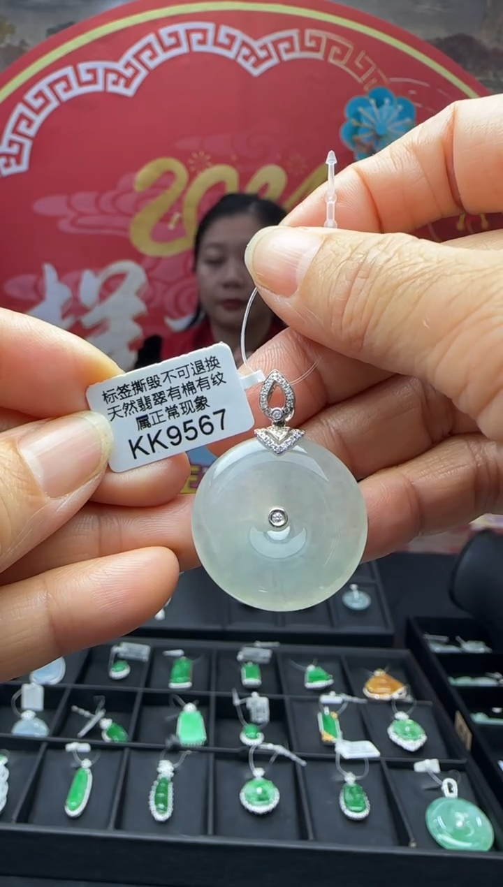 【闪购商品】翡翠颈饰18K金镶嵌KK9567平安扣 退货扣运营费100