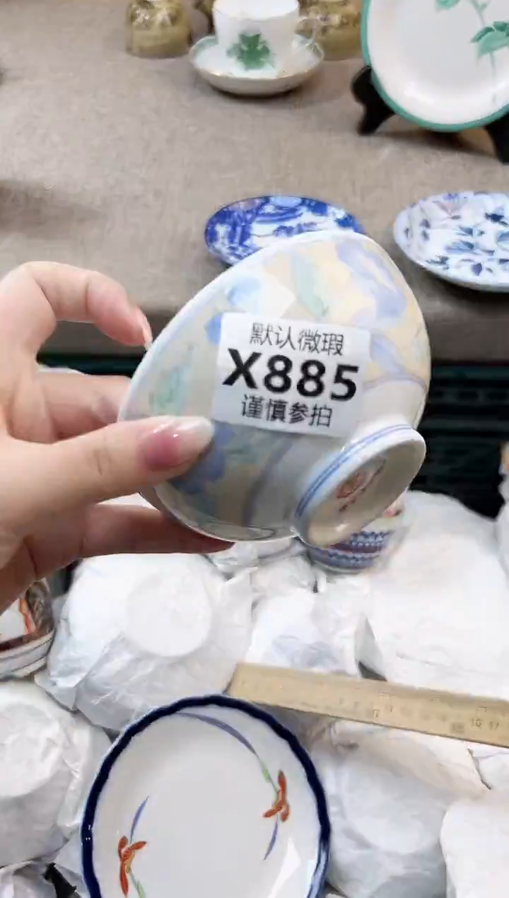 瓷片余*美 885         