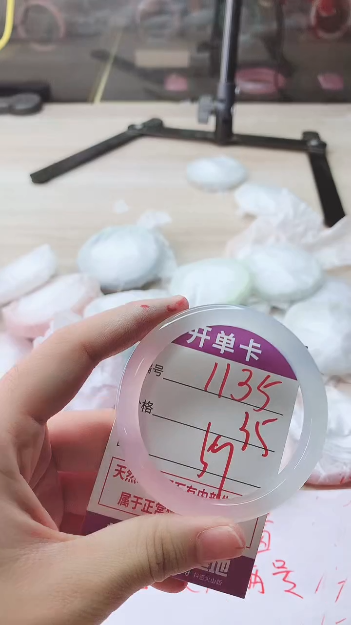 手镯玛瑙/玉髓未镶嵌1135