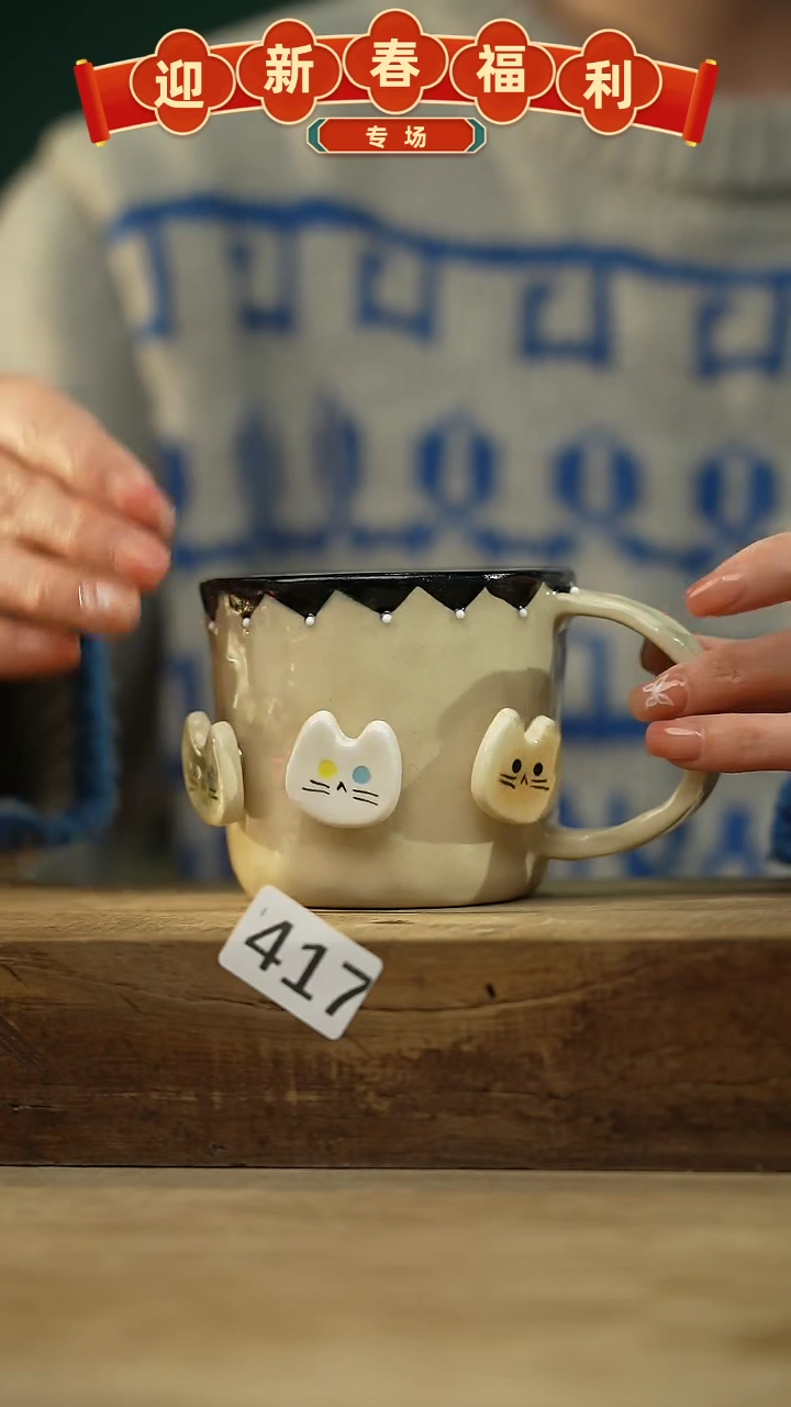 【闪购商品】瓷片新品！设计师手捏转纽小猫/咖啡杯