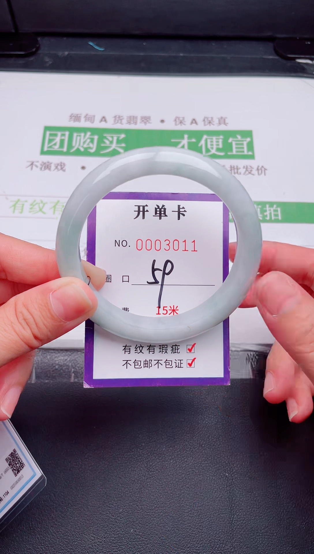 未镶嵌手镯翡翠翡翠手镯未镶嵌