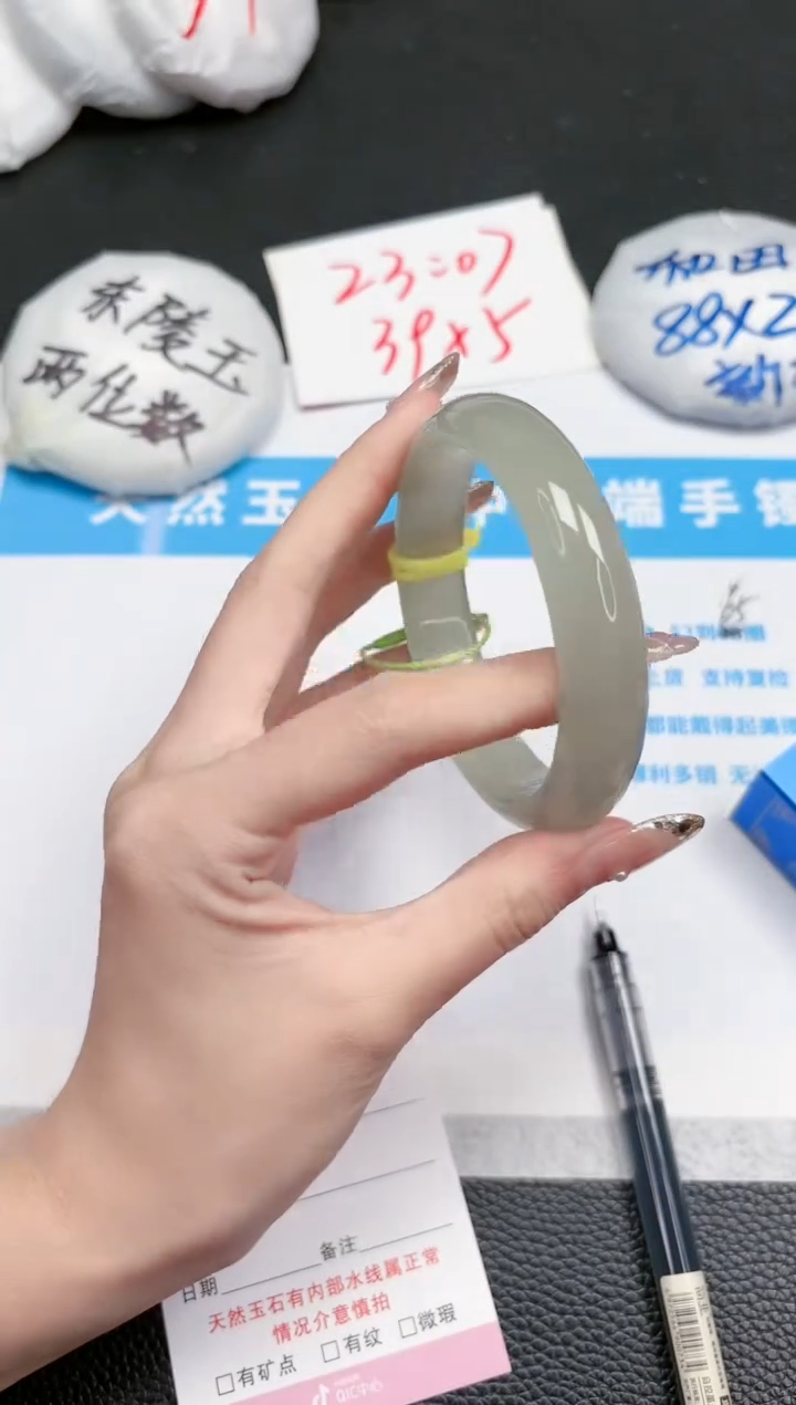 【闪购商品】石英质玉手镯未镶嵌516-62.1