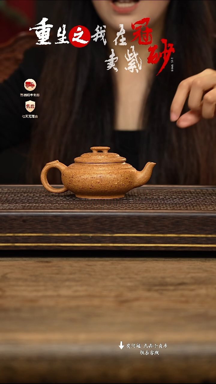 茶壶紫砂冠砂茶器30