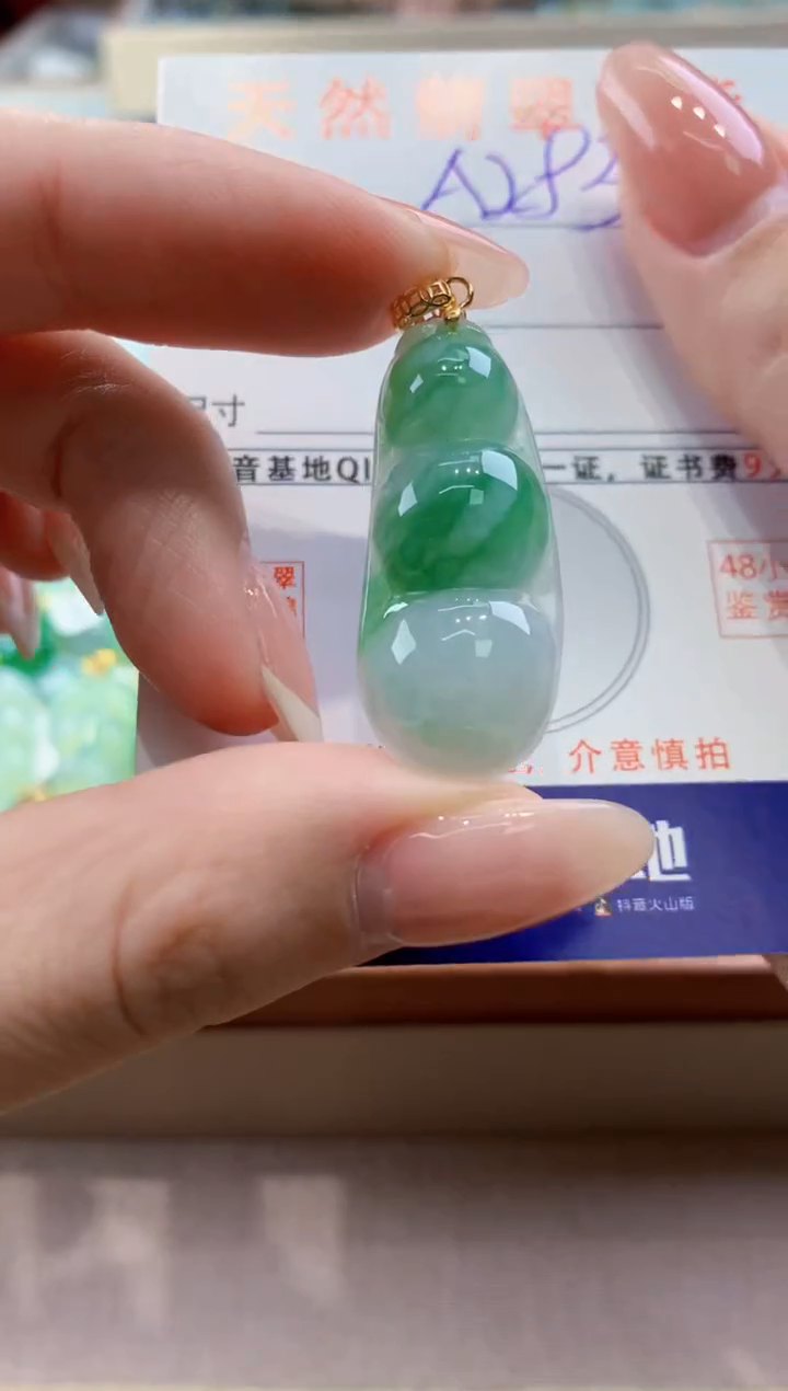 颈饰未镶嵌翡翠 天然缅甸a货翡翠