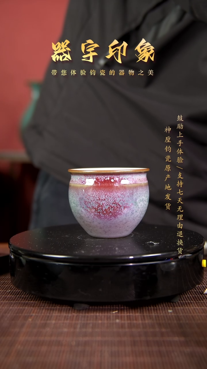 【闪购商品】杯名家高货精品钧瓷单杯单壶