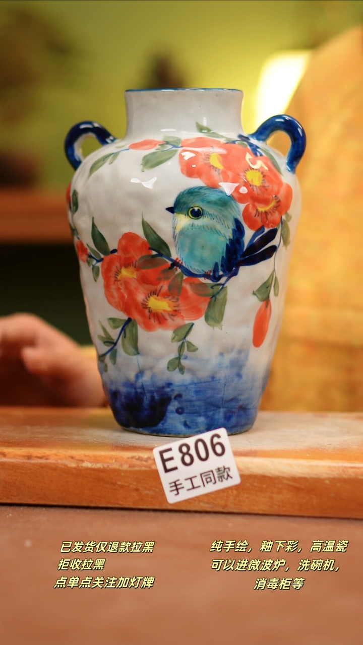 【闪购商品】其他E806陶然集器瓷器